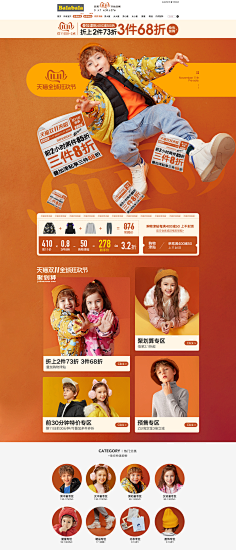 凝晨采集到儿童类设计