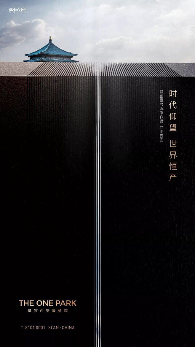 曾小瑞采集到平面/创意