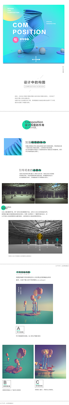 沫忘笙采集到教程