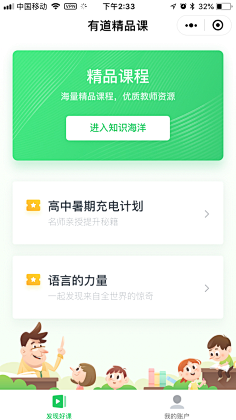 HUAKANG采集到APP喜欢