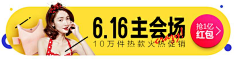 mary的小星星采集到节日logo