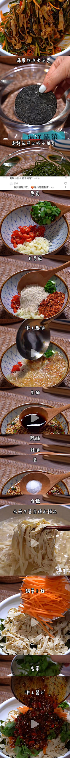 阿-ay采集到简单菜肴