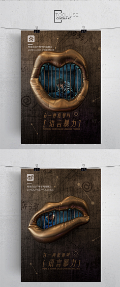 盘丝大仙๑采集到海报