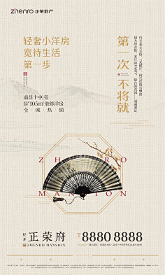 亦易采集到版式设计