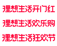Confidence-coco采集到logo