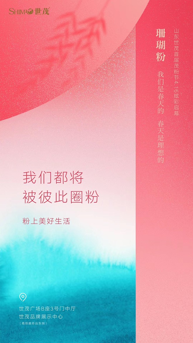 何小姐丶采集到微博搞