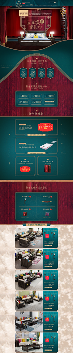 小崔哥1205采集到会员