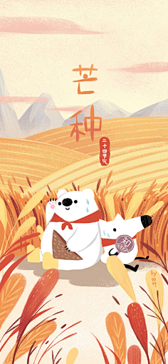 lMm8vhLc采集到扁平插画