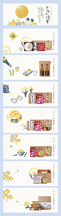 楚小烟采集到设计#平面