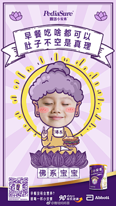 我不叫Skrillex的小晗子_采集到海报
