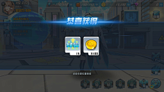 花粉收集采集到恭喜获得