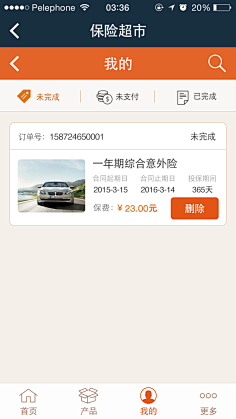 庄小鸡采集到h5