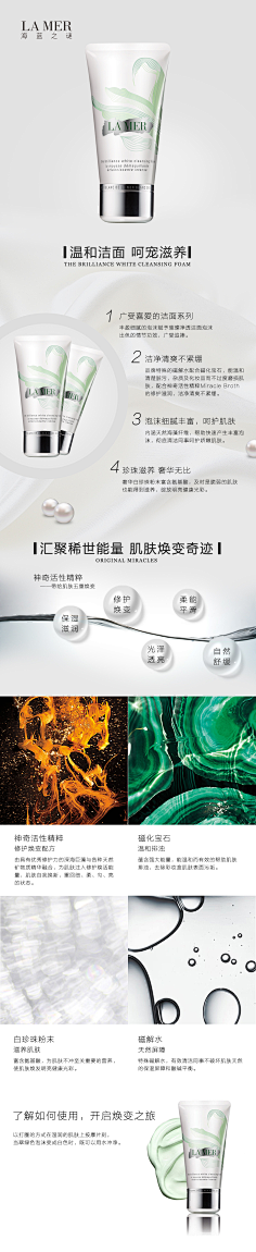 haeyuan采集到护肤
