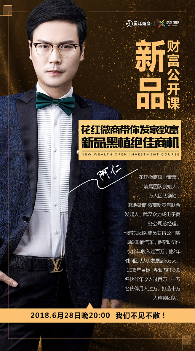 658_1184竖版 竖屏