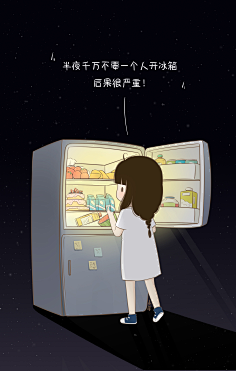 小希与阿树采集到小希图文