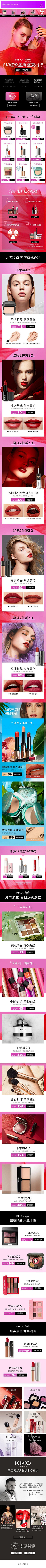 西瓜三分甜采集到W-无线