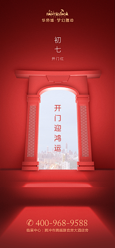 淡定之中采集到中国风