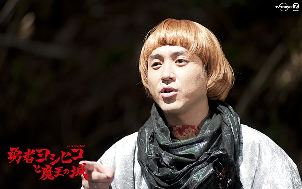 勇者义彦与魔王城 壁纸