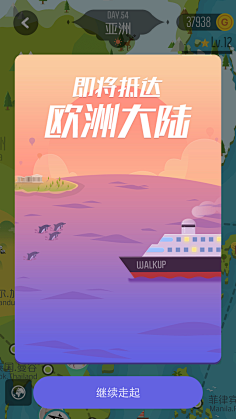 孑子猫采集到手机app