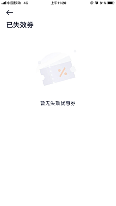 刘小昌采集到APP-情感化设计