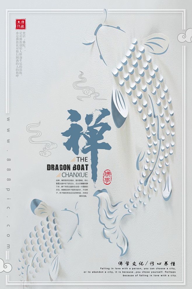 海报-花瓣网|陪你做生活的设计师 | 中式古典海报