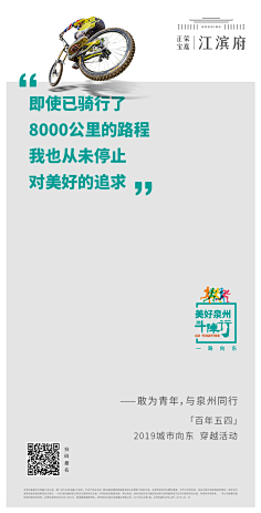 蓝色蒲公英a采集到海报