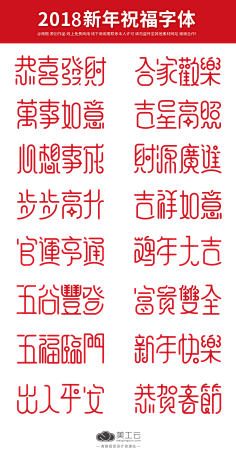 樱桃小圆子_采集到Fonts