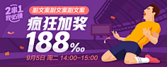 空城_旧梦采集到banner