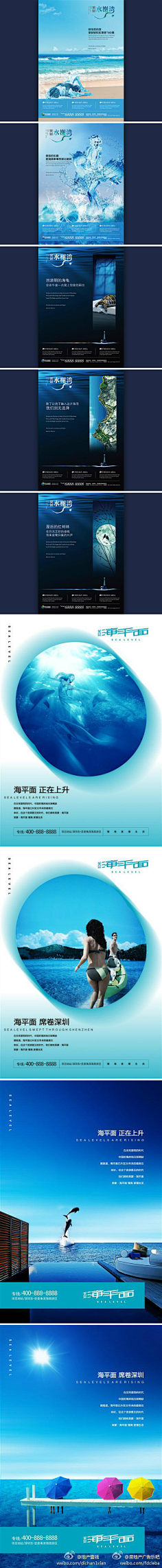 HMESMPQE采集到微信稿