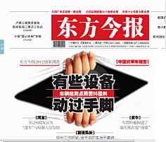 同采自news Sina Com Cn的采集 花瓣网