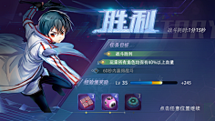 千朵ˇ采集到游戏界面UI