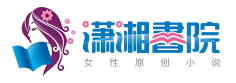 舒罄采集到小说网站logo