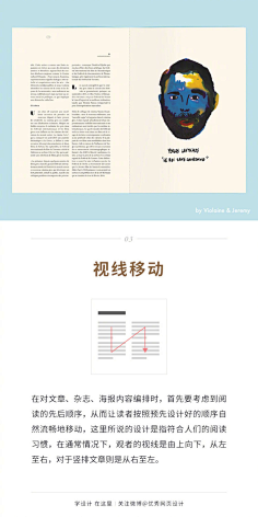 汐格采集到Design.设计教学
