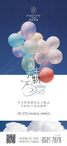 兿术临風采集到系列稿