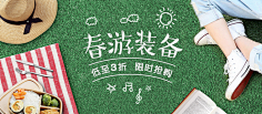 Amileliu采集到banner