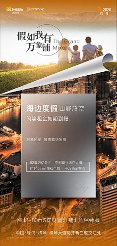 等一只晴天的鹿采集到版式