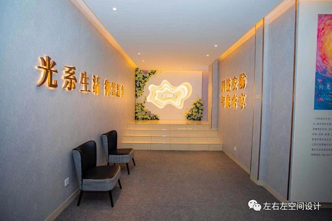 蔚蓝四季花园样板房看房通道包装