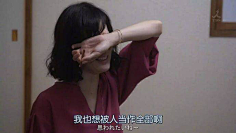 独自摇曳06采集到台词