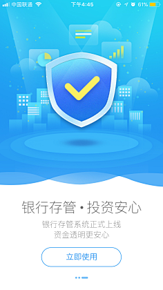 FF菲飞采集到APP-引导页
