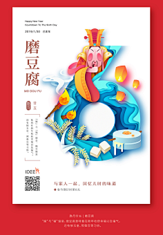Hicox采集到APP