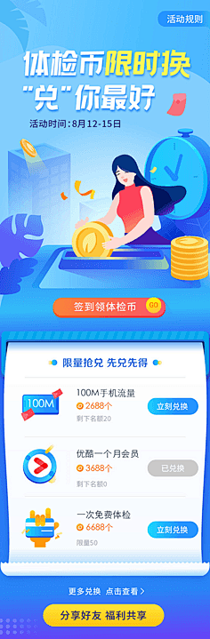 Xenia·采集到素材-排版样式