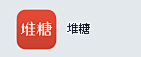 喵酱丶采集到个人收藏 IOS APP