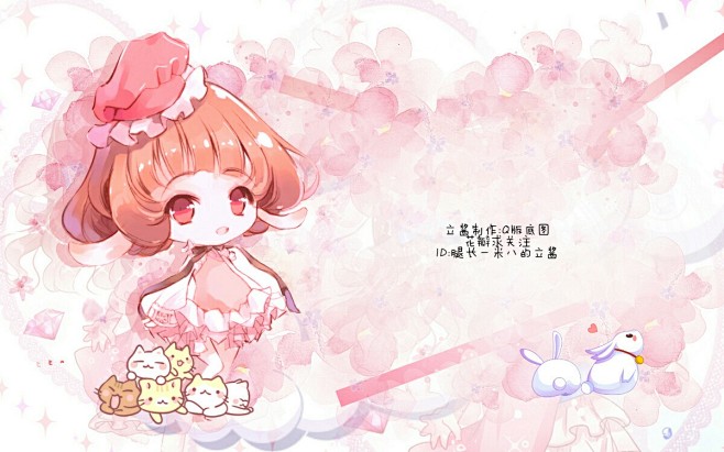 立酱制作q版封面