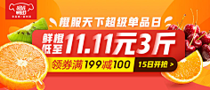 Aeaqa采集到果
