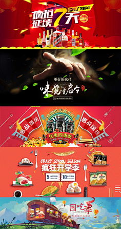 原味花生MI采集到素材