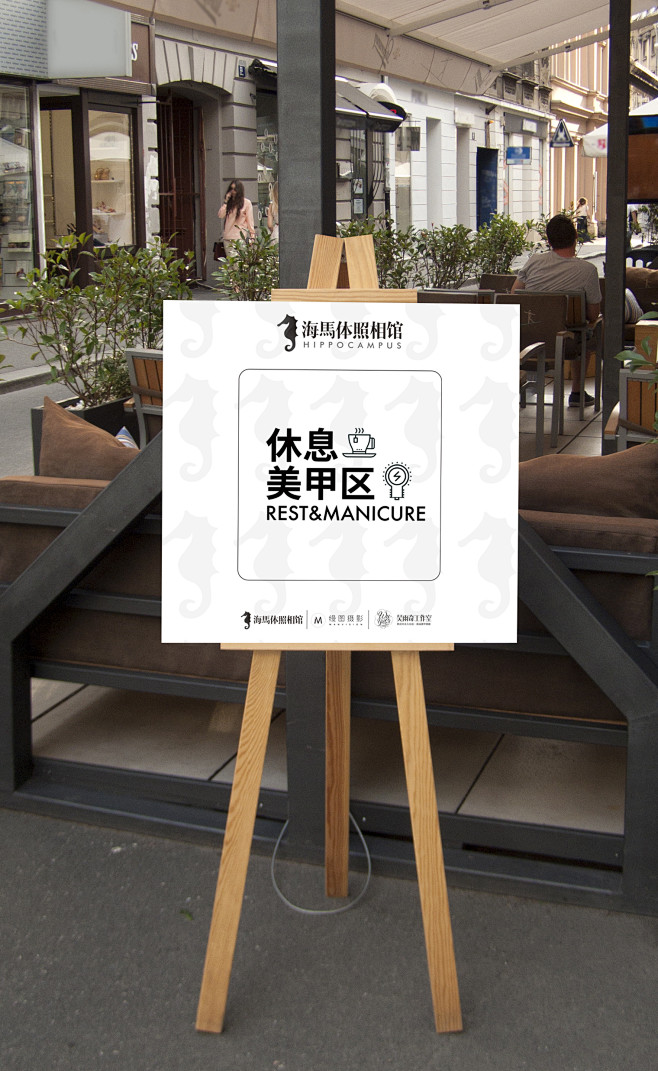 引导牌海马体照相馆缦图摄影br浮游工作室