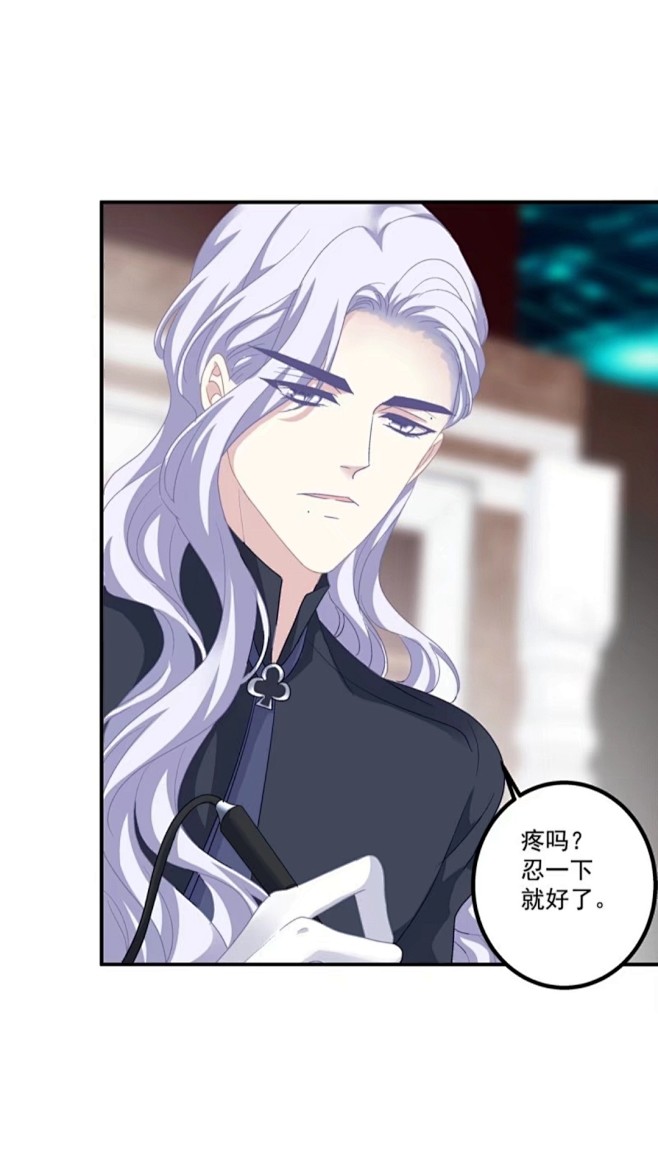 耽美漫画:绝对掌控夏尔·法多姆海威该采集也在以下画板加载更多