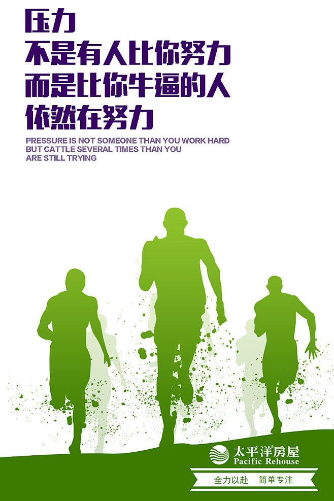 banner图-花瓣网|陪你做生活的设计师 | 新歌推荐音乐公众号图片