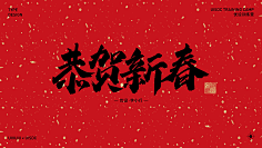 忆晨曦~采集到字体下载