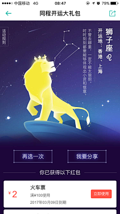 资源共享账号采集到特殊